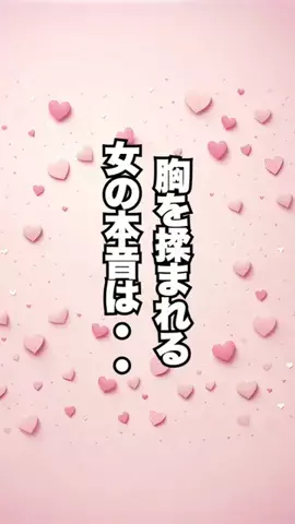 弱者男性指導員のTikTok投稿