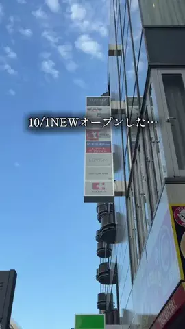 ハル｜新潟グルメ＆カフェ巡りのTikTok投稿
