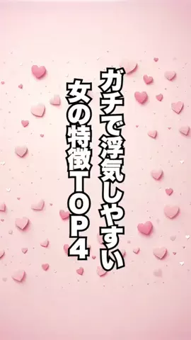 弱者男性指導員のTikTok投稿