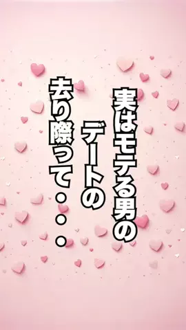 弱者男性指導員のTikTok投稿