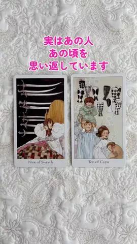 ユメリ@恋愛占い師のTikTok投稿