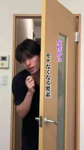 だいき /Torigata DaikiのTikTok投稿