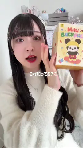 おもちゅのTikTok投稿