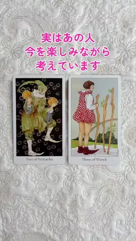 ユメリ@恋愛占い師のTikTok投稿
