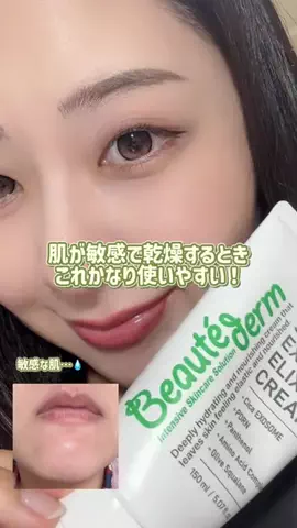 𝑚𝑎𝑦𝑢のTikTok投稿