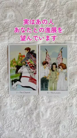 ユメリ@恋愛占い師のTikTok投稿