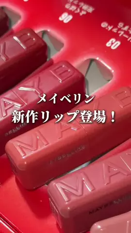 𝑚𝑎𝑦𝑢のTikTok投稿