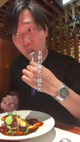 名古屋グルメ MJのTikTok投稿