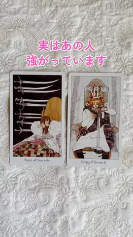ユメリ@恋愛占い師のTikTok投稿