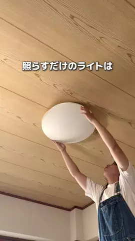 ほしし|ずぼら母のラクして整う暮らし術のTikTok投稿