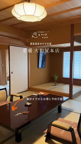 ゆ【酒・グルメ・旅】のTikTok投稿