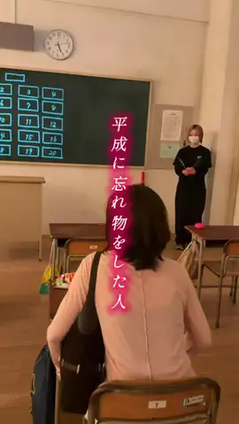 たけ | 東京デートのTikTok投稿