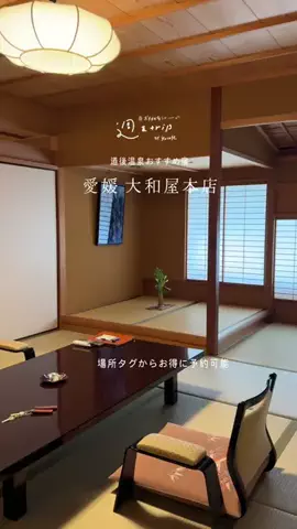 ゆ【酒・グルメ・旅】のTikTok投稿