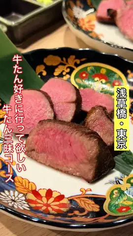 のんある男子東京ランチ飯〜烏龍茶ありますか〜のTikTok投稿