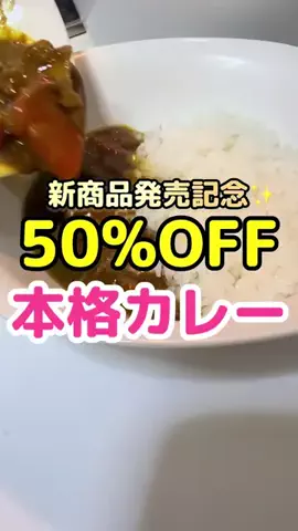 お得発見ちゃん。のTikTok投稿