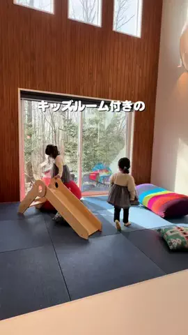 えりな｜栃木ママ｜宇都宮発子連れお出かけ情報のTikTok投稿
