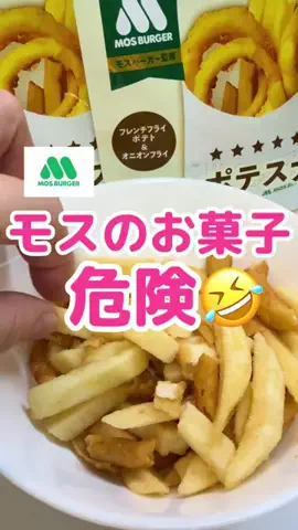 お得発見ちゃん。のTikTok投稿