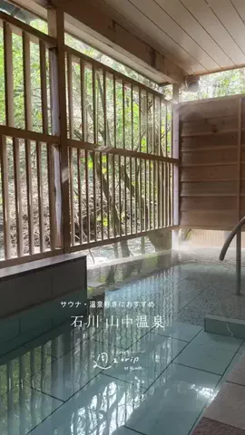 ゆ【酒・グルメ・旅】のTikTok投稿