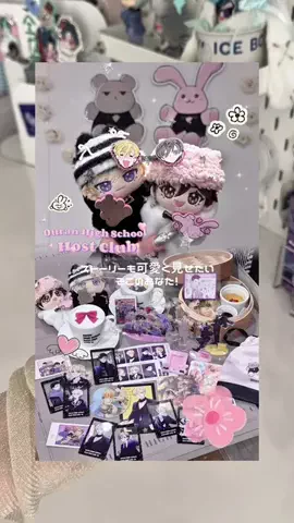 園田のTikTok投稿