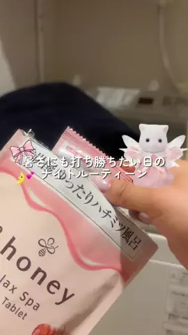 ℕ 𝔸 𝕐 𝕌のTikTok投稿