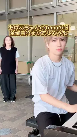 Katsu／かつくんのTikTok投稿