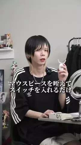 黒色のTikTok投稿
