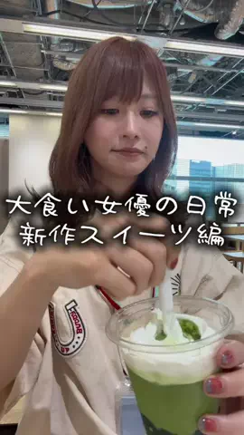みさこのTikTok投稿