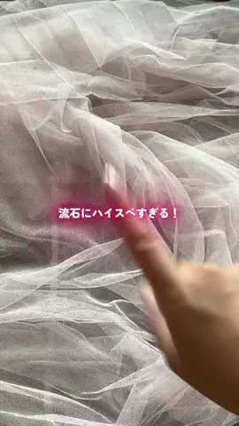 みるくてゃん🍼🎀のTikTok投稿