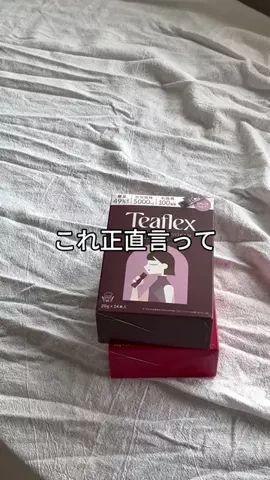 みるくてゃん🍼🎀のTikTok投稿