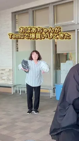 Katsu／かつくんのTikTok投稿