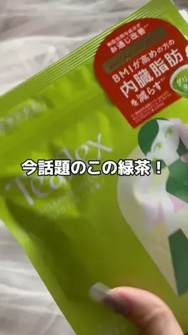 みるくてゃん🍼🎀のTikTok投稿