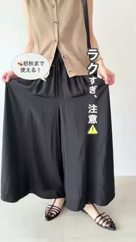 nakkoo555のTikTok投稿
