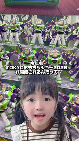 まさきちファミリー/MasakichiFamilyのTikTok投稿