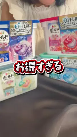コスメのちゃんあおのTikTok投稿