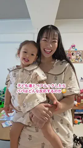 りせとルイスのTikTok投稿