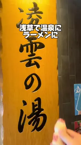 37歳おっさん旅垢のTikTok投稿