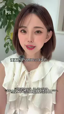 林村ゆかり🪻💠43歳のTikTok投稿