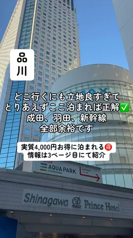 37歳おっさん旅垢のTikTok投稿