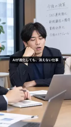 みやっち🧑‍💻 AIの学校 AI CrewのTikTok投稿
