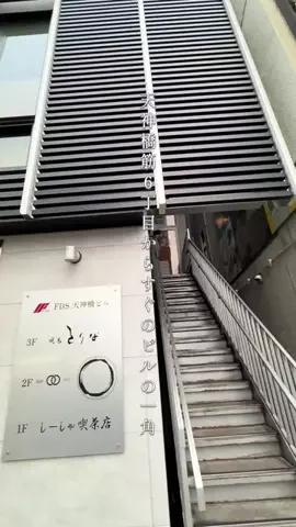 ao_gourmet_diaryのTikTok投稿