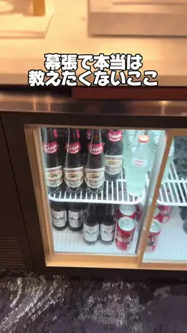 37歳おっさん旅垢のTikTok投稿