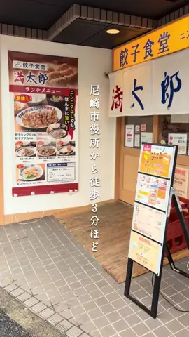 ao_gourmet_diaryのTikTok投稿