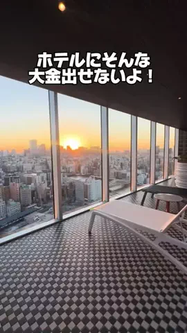 37歳おっさん旅垢のTikTok投稿
