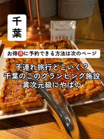 37歳おっさん旅垢のTikTok投稿