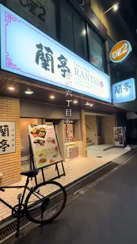 ao_gourmet_diaryのTikTok投稿