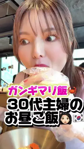 hanareeemeのTikTok投稿