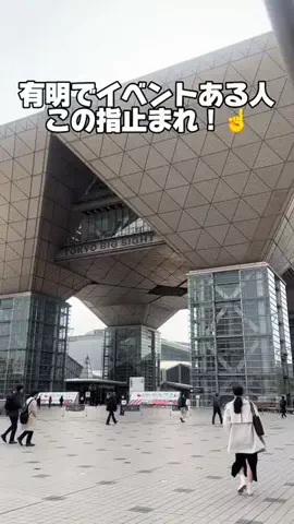 37歳おっさん旅垢のTikTok投稿