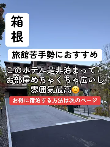 37歳おっさん旅垢のTikTok投稿