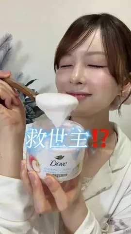 もみのTikTok投稿