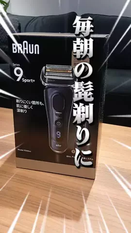 シラロ編集部のTikTok投稿